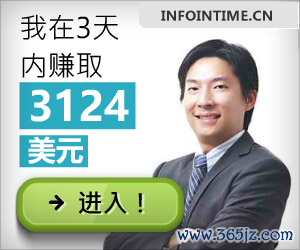 什么投資一天翻倍？